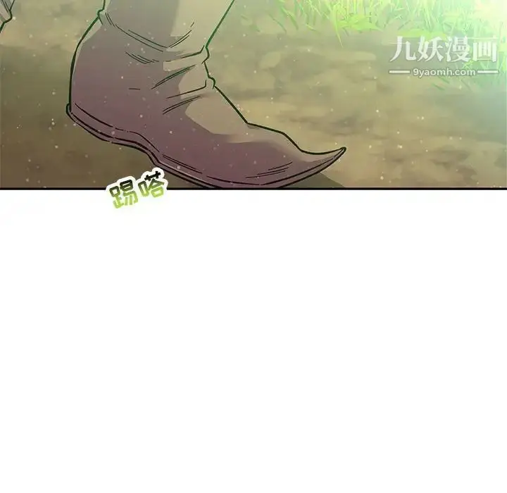 漫画《亲爱的你-Liebling！》第63话第123张图