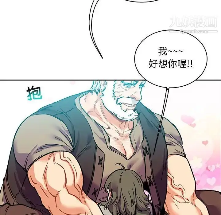 漫画《亲爱的你-Liebling！》第63话第129张图