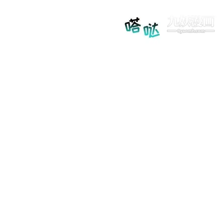 漫画《亲爱的你-Liebling！》第63话第152张图