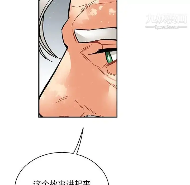 漫画《亲爱的你-Liebling！》第63话第170张图