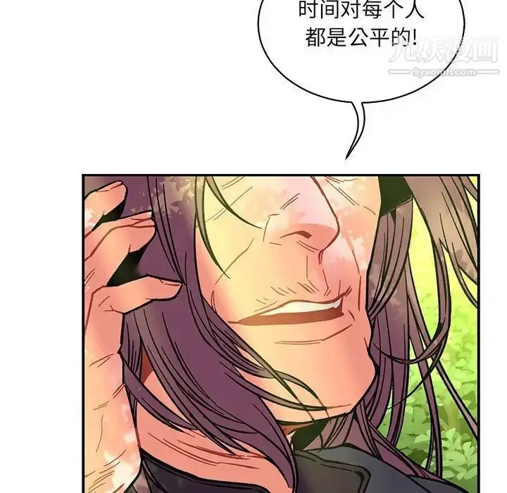 漫画《亲爱的你-Liebling！》第63话第185张图
