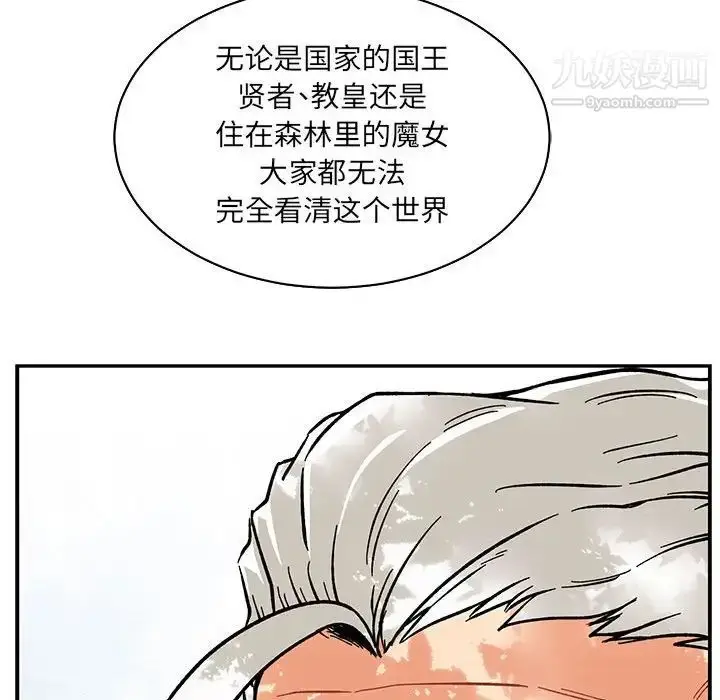 漫画《亲爱的你-Liebling！》第63话第187张图