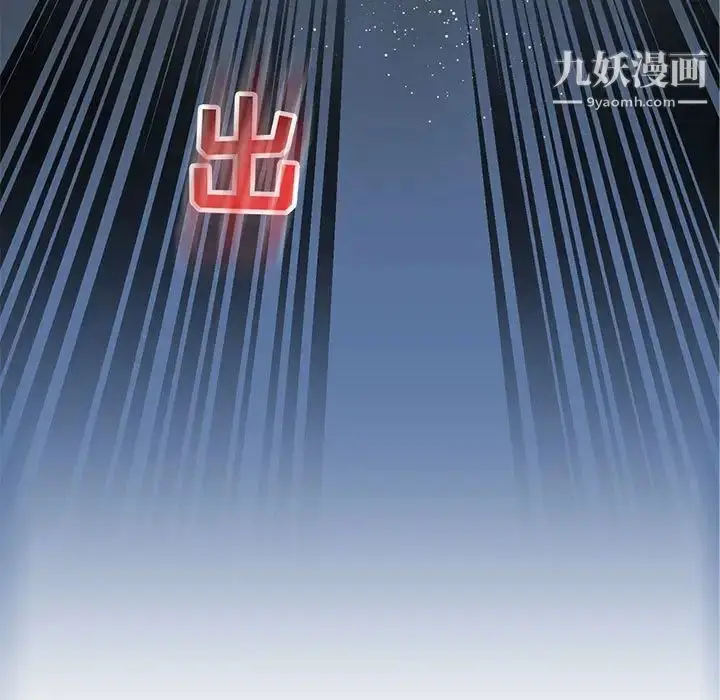 漫画《亲爱的你-Liebling！》第63话第21张图