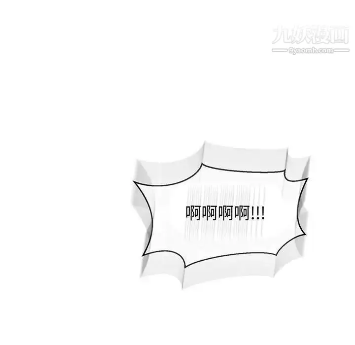 漫画《亲爱的你-Liebling！》第63话第27张图