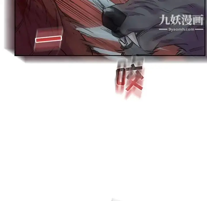 漫画《亲爱的你-Liebling！》第63话第31张图