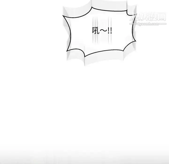漫画《亲爱的你-Liebling！》第63话第32张图