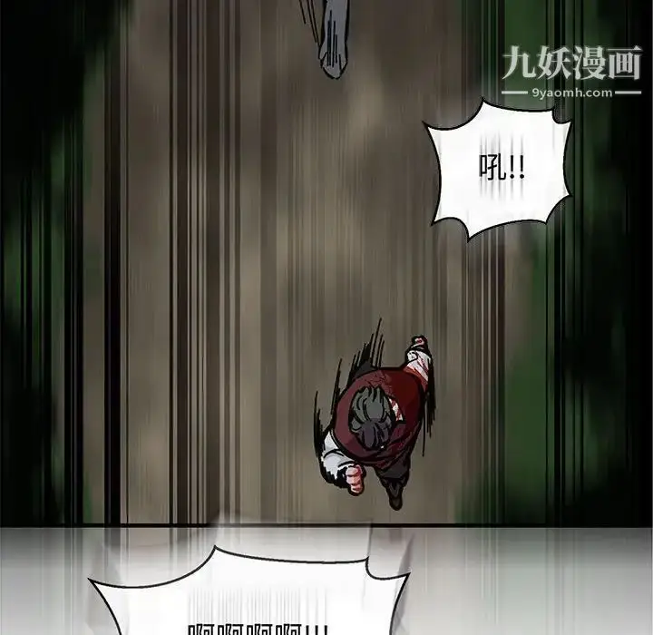 漫画《亲爱的你-Liebling！》第63话第34张图