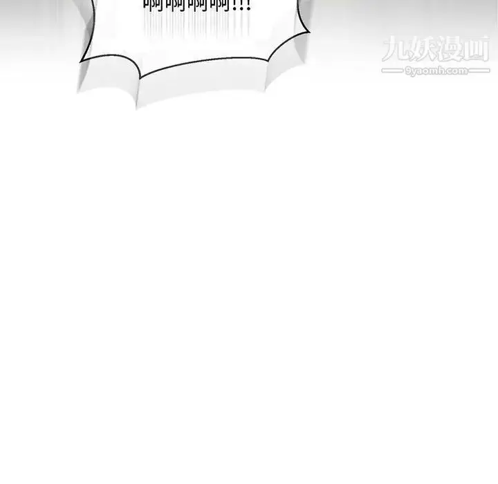 漫画《亲爱的你-Liebling！》第63话第35张图