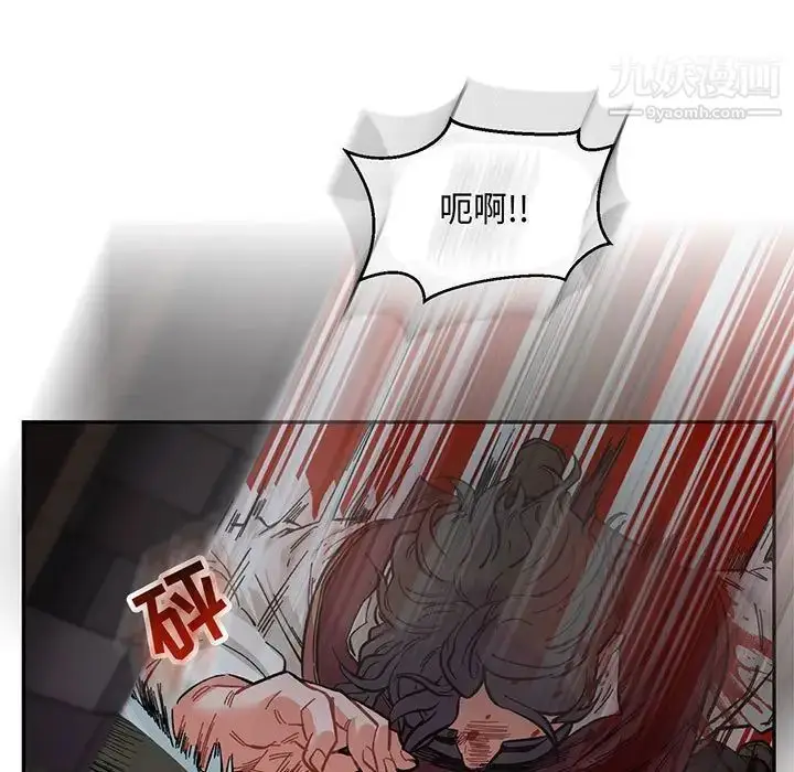 漫画《亲爱的你-Liebling！》第63话第39张图