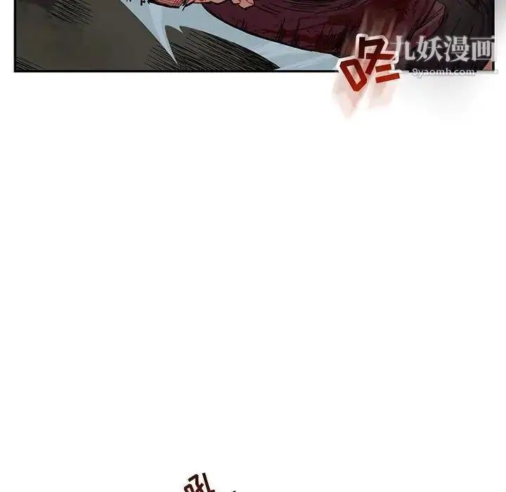 漫画《亲爱的你-Liebling！》第63话第40张图