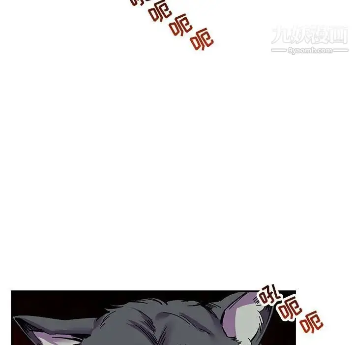 漫画《亲爱的你-Liebling！》第63话第41张图