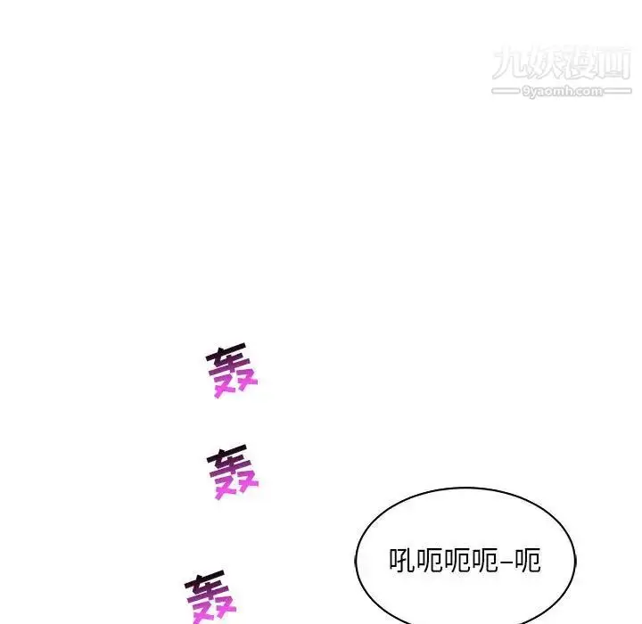 漫画《亲爱的你-Liebling！》第63话第49张图