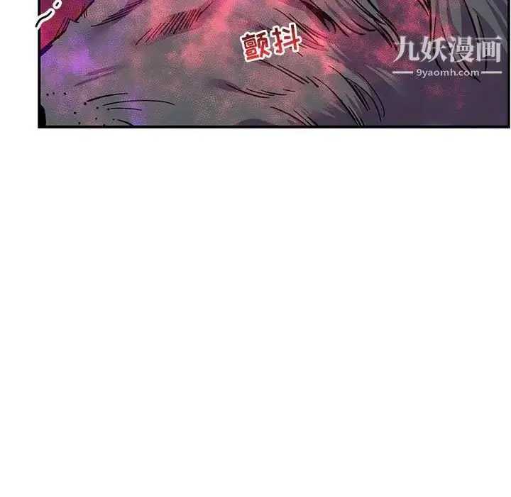 漫画《亲爱的你-Liebling！》第63话第53张图