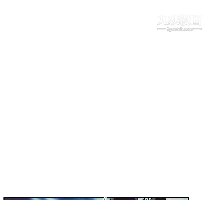漫画《亲爱的你-Liebling！》第63话第60张图