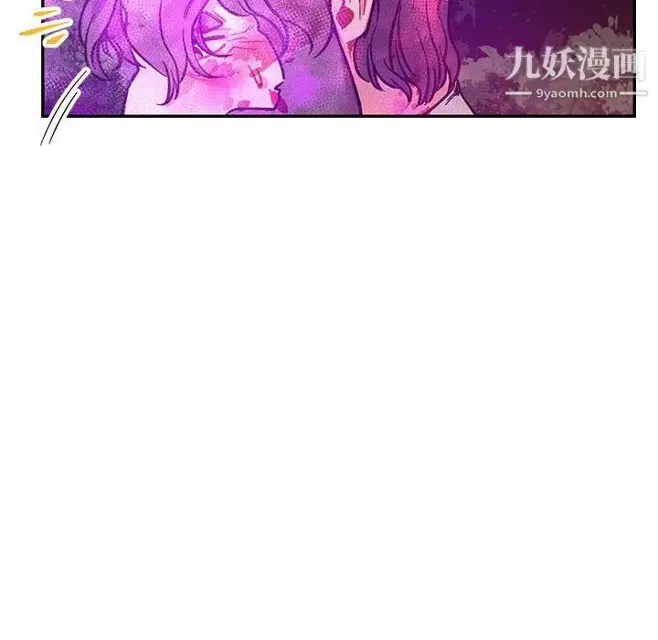 漫画《亲爱的你-Liebling！》第63话第65张图