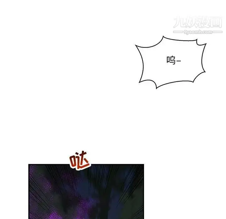 漫画《亲爱的你-Liebling！》第63话第66张图