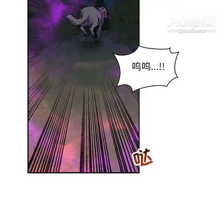 漫画《亲爱的你-Liebling！》第63话第67张图