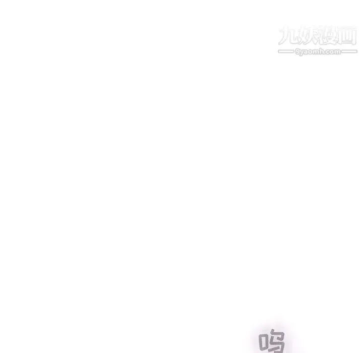 漫画《亲爱的你-Liebling！》第63话第68张图