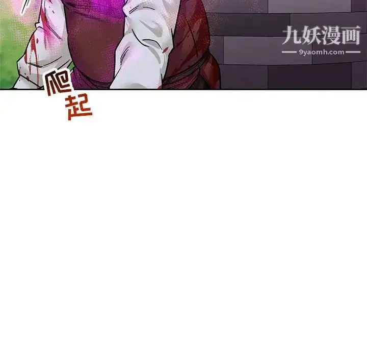 漫画《亲爱的你-Liebling！》第63话第70张图