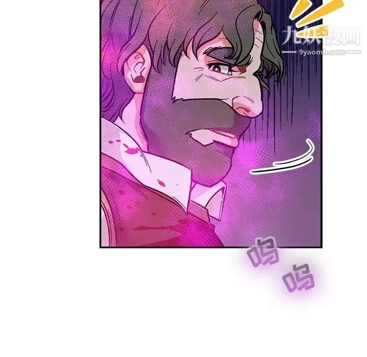 漫画《亲爱的你-Liebling！》第63话第72张图