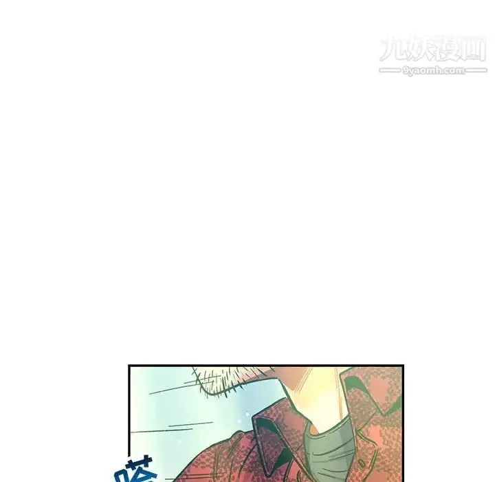 漫画《亲爱的你-Liebling！》第63话第97张图