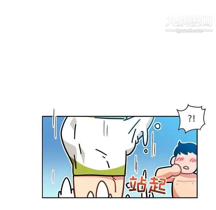漫画《亲爱的你-Liebling！》第37话第105张图