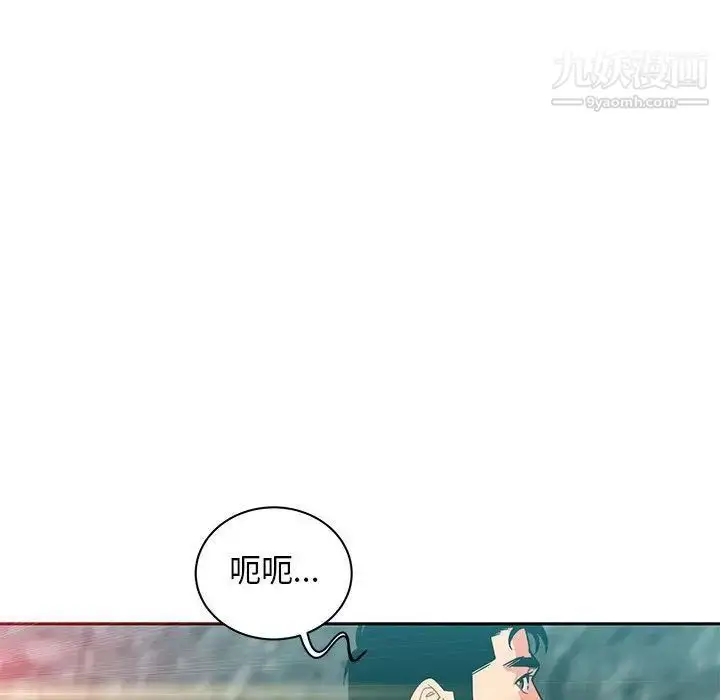 漫画《亲爱的你-Liebling！》第37话第129张图