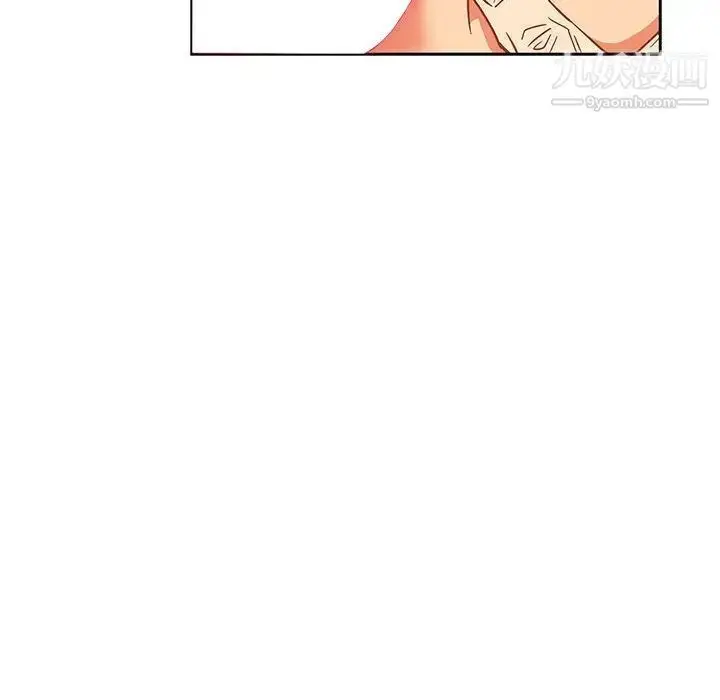 漫画《亲爱的你-Liebling！》第37话第135张图