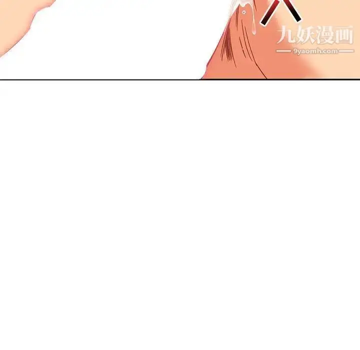 漫画《亲爱的你-Liebling！》第37话第139张图