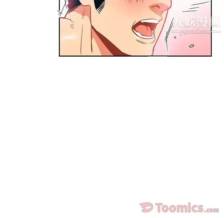漫画《亲爱的你-Liebling！》第37话第141张图