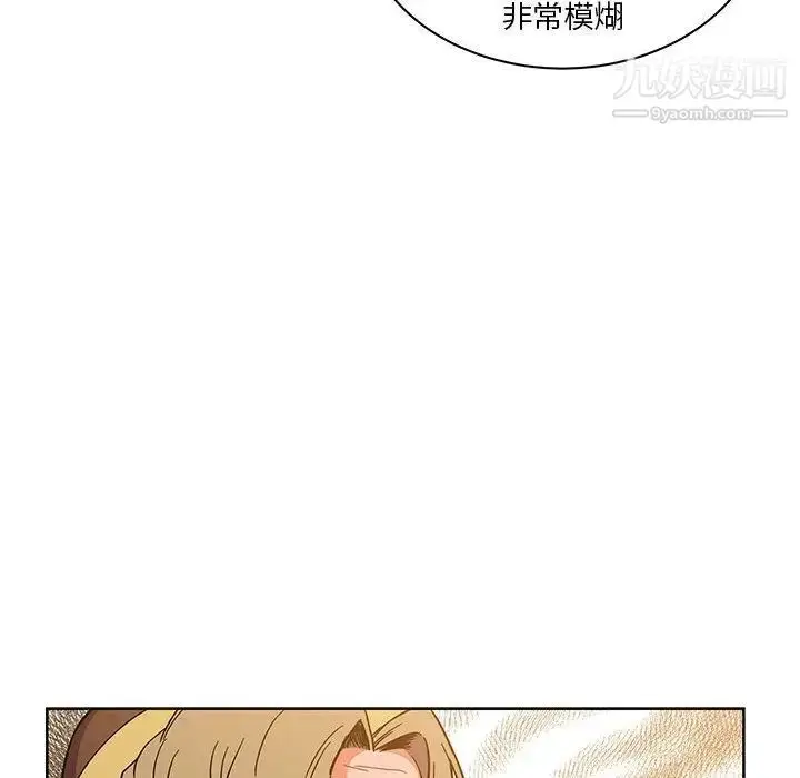漫画《亲爱的你-Liebling！》第37话第35张图