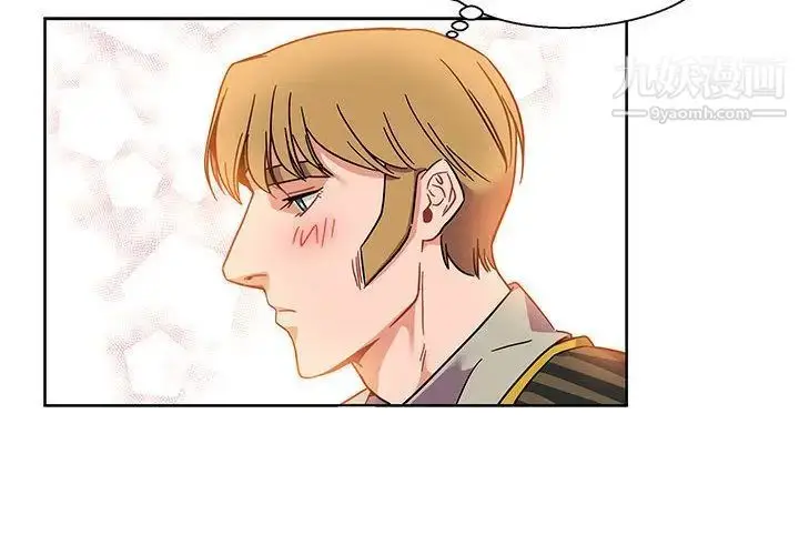 漫画《亲爱的你-Liebling！》第37话第4张图