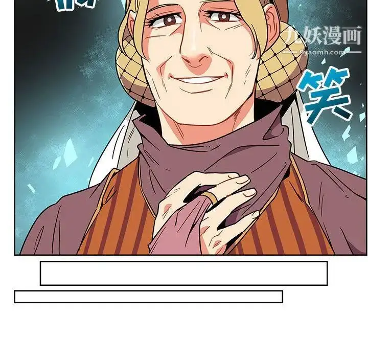漫画《亲爱的你-Liebling！》第37话第53张图