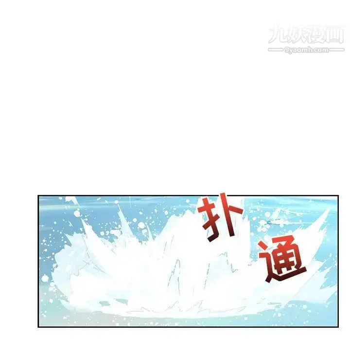 漫画《亲爱的你-Liebling！》第37话第69张图