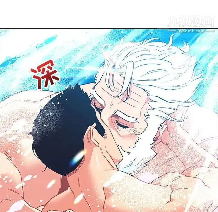 漫画《亲爱的你-Liebling！》第37话第71张图