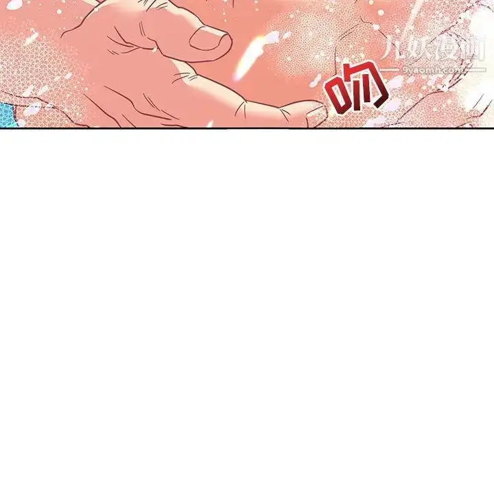 漫画《亲爱的你-Liebling！》第37话第72张图