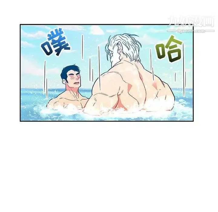 漫画《亲爱的你-Liebling！》第37话第73张图