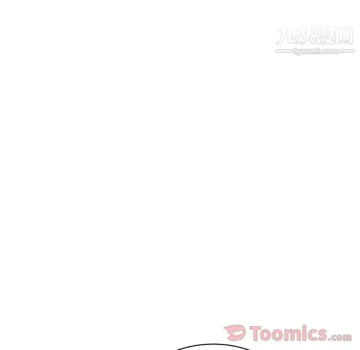 漫画《亲爱的你-Liebling！》第37话第76张图