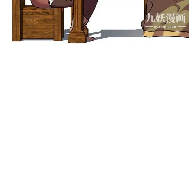 漫画《亲爱的你-Liebling！》第37话第89张图
