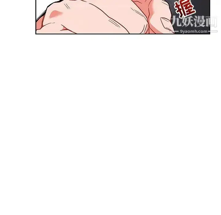 漫画《亲爱的你-Liebling！》第37话第91张图