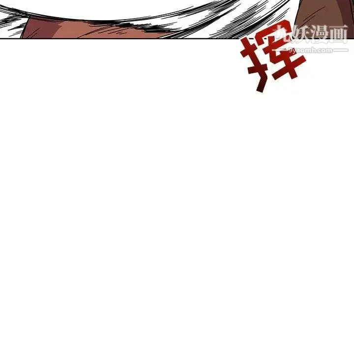 漫画《亲爱的你-Liebling！》第37话第93张图