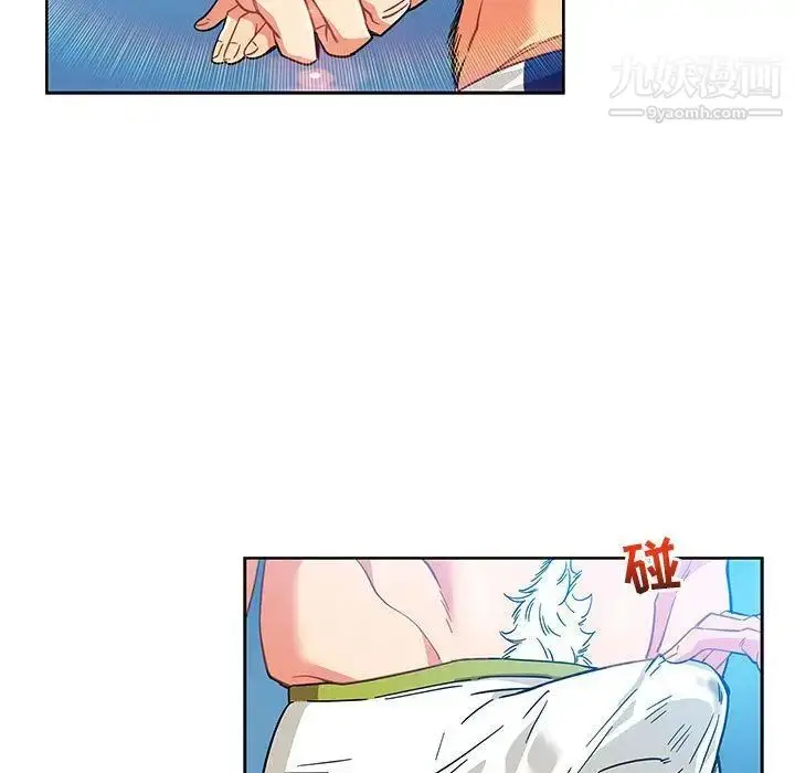 漫画《亲爱的你-Liebling！》第37话第99张图