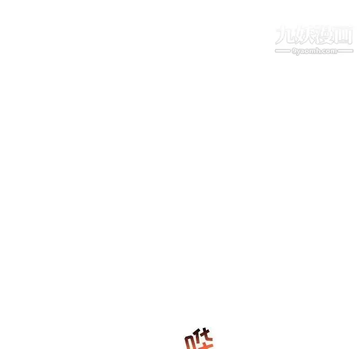 漫画《亲爱的你-Liebling！》第94话第100张图