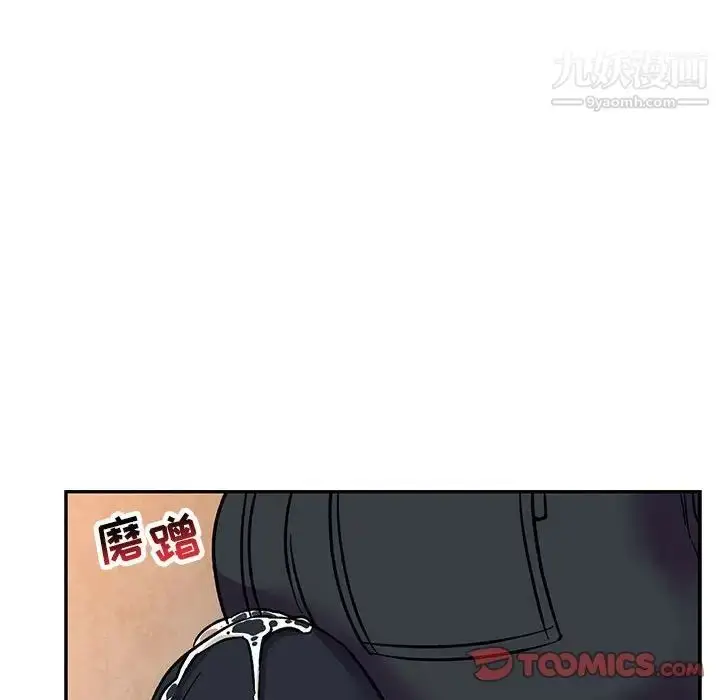 漫画《亲爱的你-Liebling！》第94话第105张图