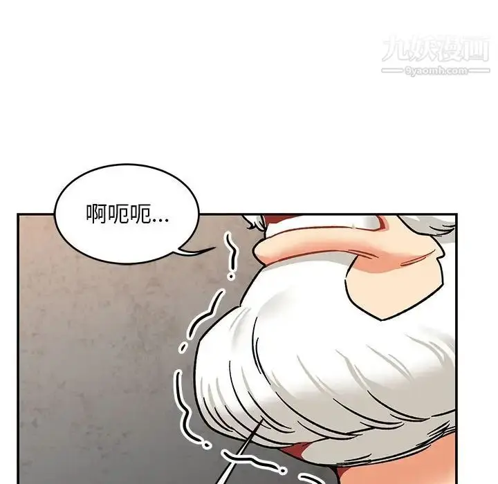 漫画《亲爱的你-Liebling！》第94话第107张图