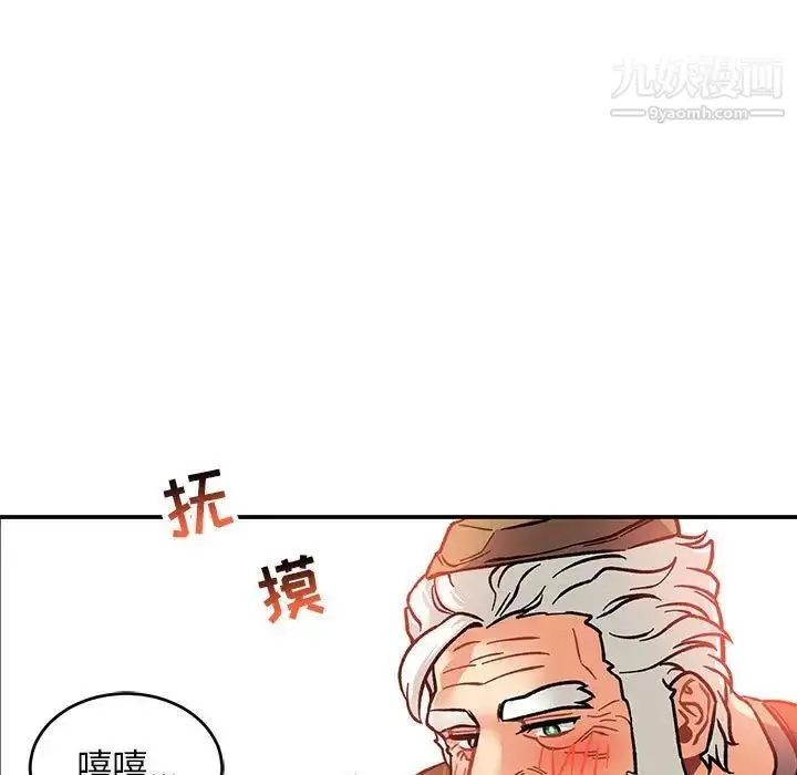 漫画《亲爱的你-Liebling！》第94话第11张图