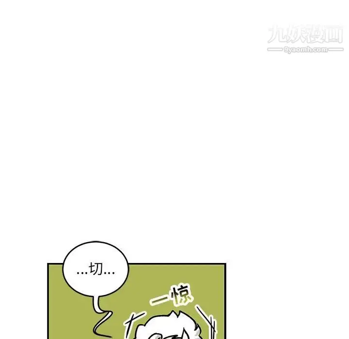 漫画《亲爱的你-Liebling！》第94话第113张图