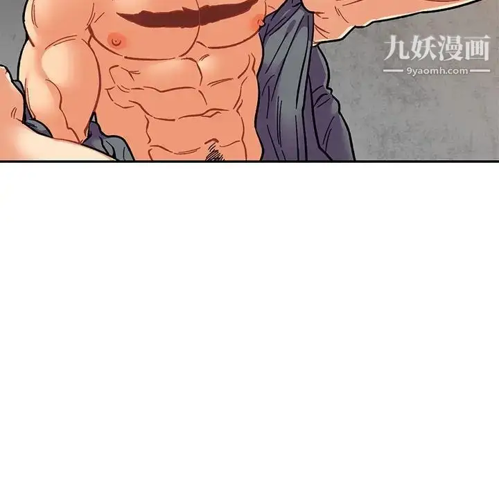 漫画《亲爱的你-Liebling！》第94话第116张图