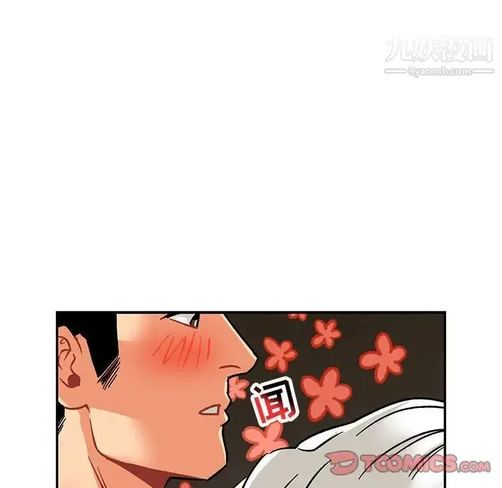 漫画《亲爱的你-Liebling！》第94话第117张图