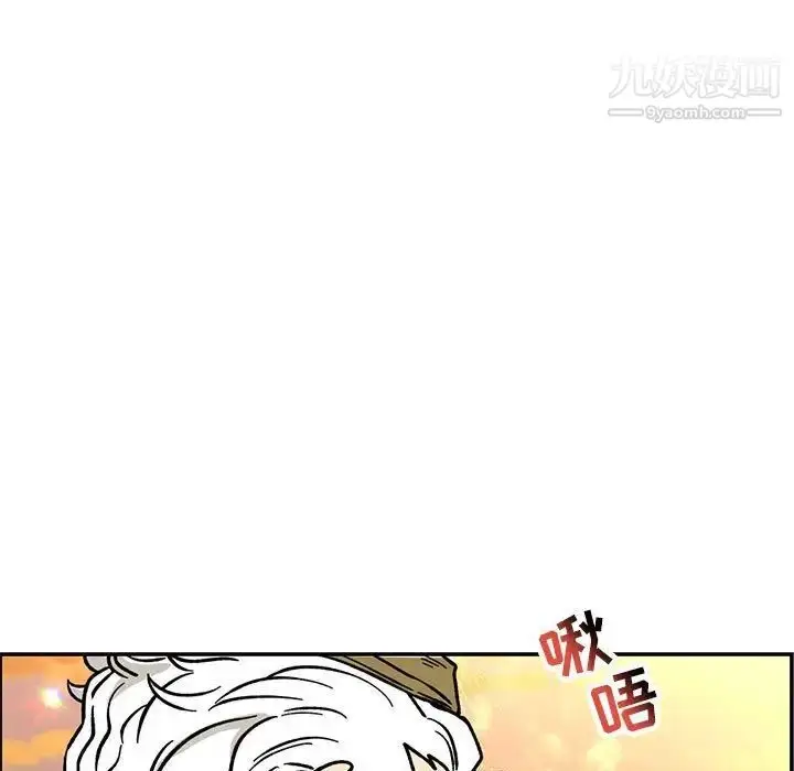 漫画《亲爱的你-Liebling！》第94话第13张图